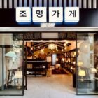 Disney+ Pop-Up Event On Bugis Street Brings Light Shop K-Drama To Life