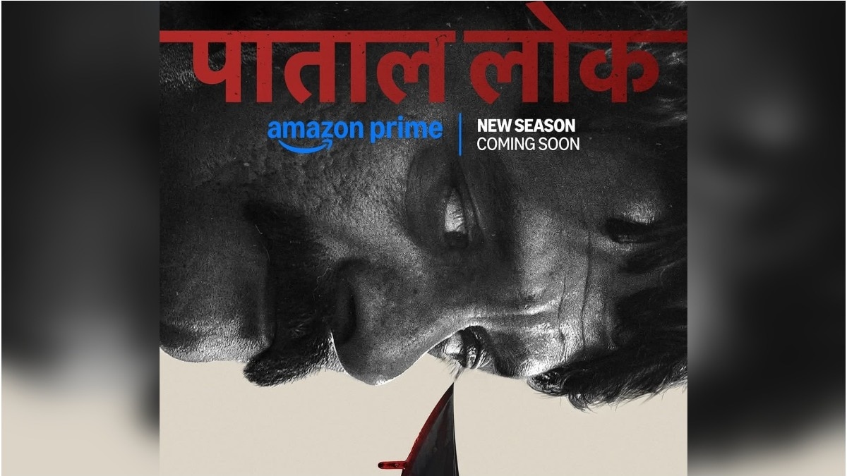 Annonce de la saison 2 de Paatal Lok avec un nouveau poster
