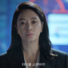 Kim Hye Soo's Disney+ Drama 'Trigger' set to premiere