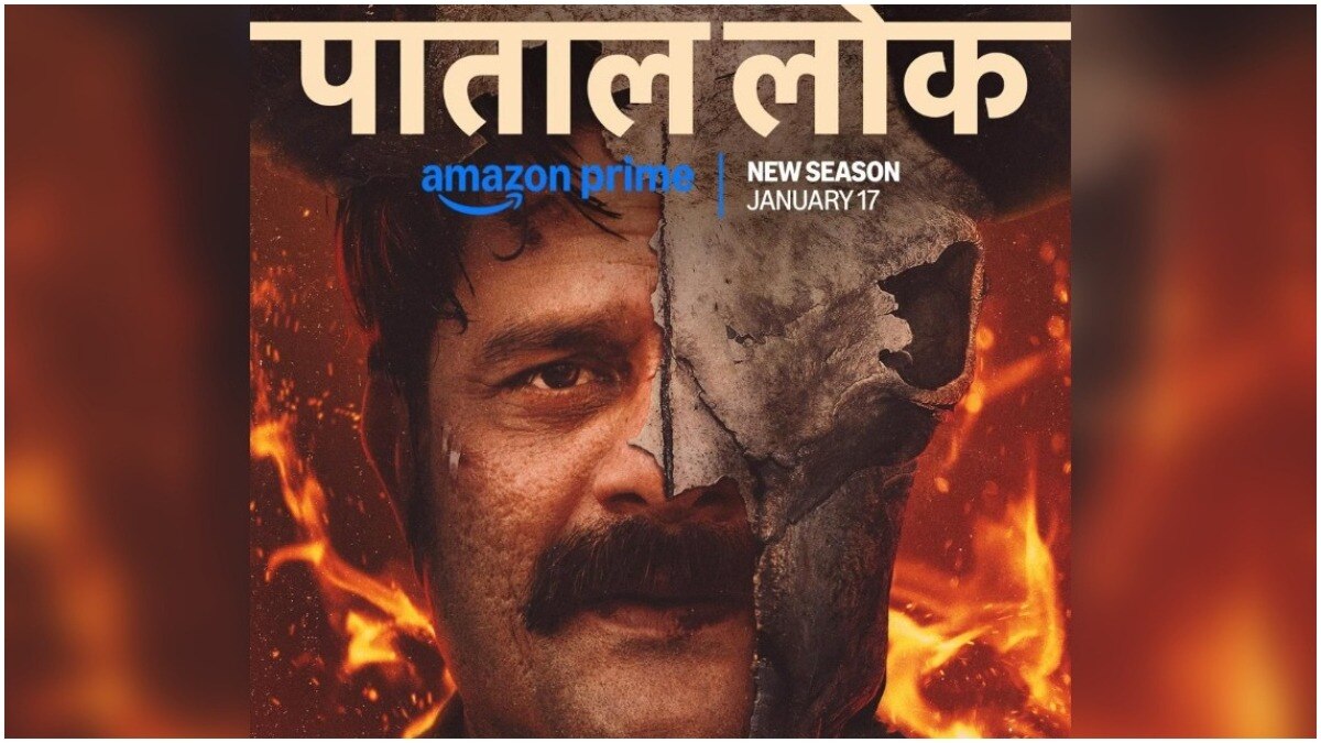 Retour de Jaideep Ahlawat dans Paatal Lok saison 2 en janvier 2025