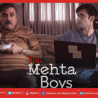 Boman’s directorial debut The Mehta Boys premieres on Prime Video Feb 7