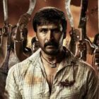 Kobali OTT Release