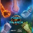‘Power of Paanch’: Disney+ Hotstar’s tale of friendship to start streaming from Jan 17
