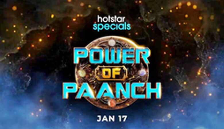Power of Paanch : lancement le 17 janvier sur Disney+ Hotstar