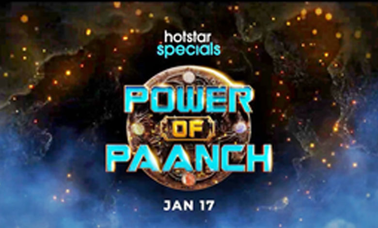 Power of Paanch : lancement le 17 janvier sur Disney+ Hotstar