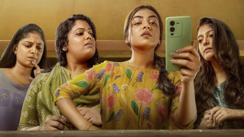 Sookshmadarshini disponible en streaming sur Disney+