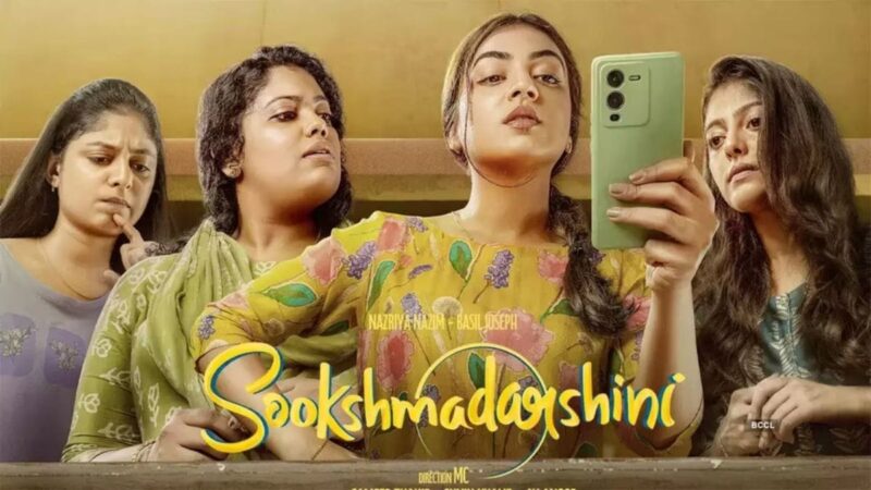 Sookshmadarshini disponible en streaming sur Disney+ Hotstar dans cinq langues