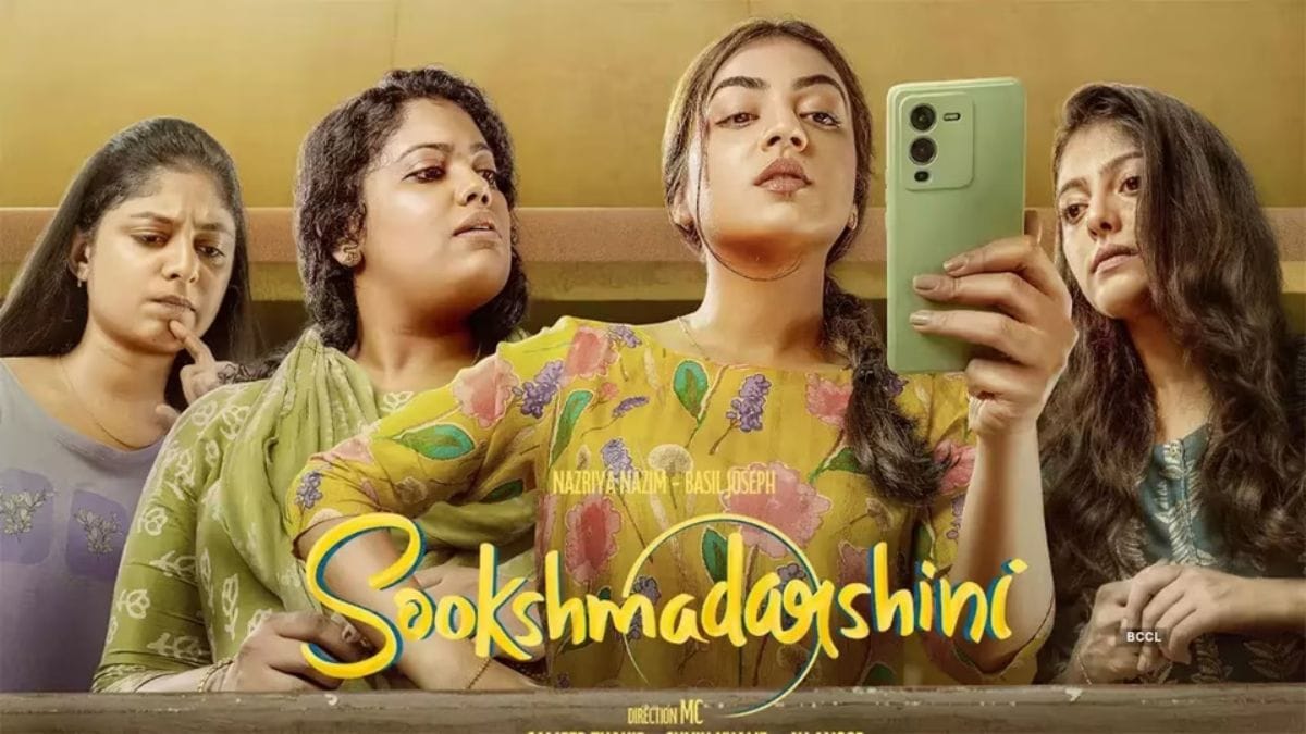 Sookshmadarshini disponible en streaming sur Disney+ Hotstar dans cinq langues
