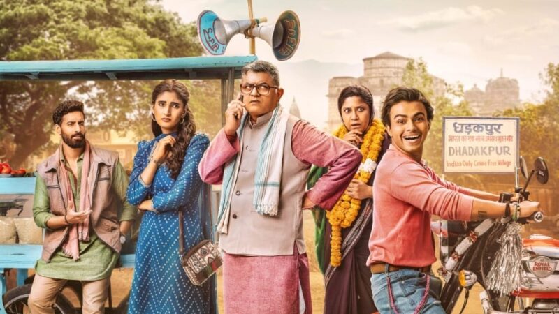 Gajraj Rao et Renuka Shahane dans Dupahiya, une comédie à ne pas manquer sur Prime Video