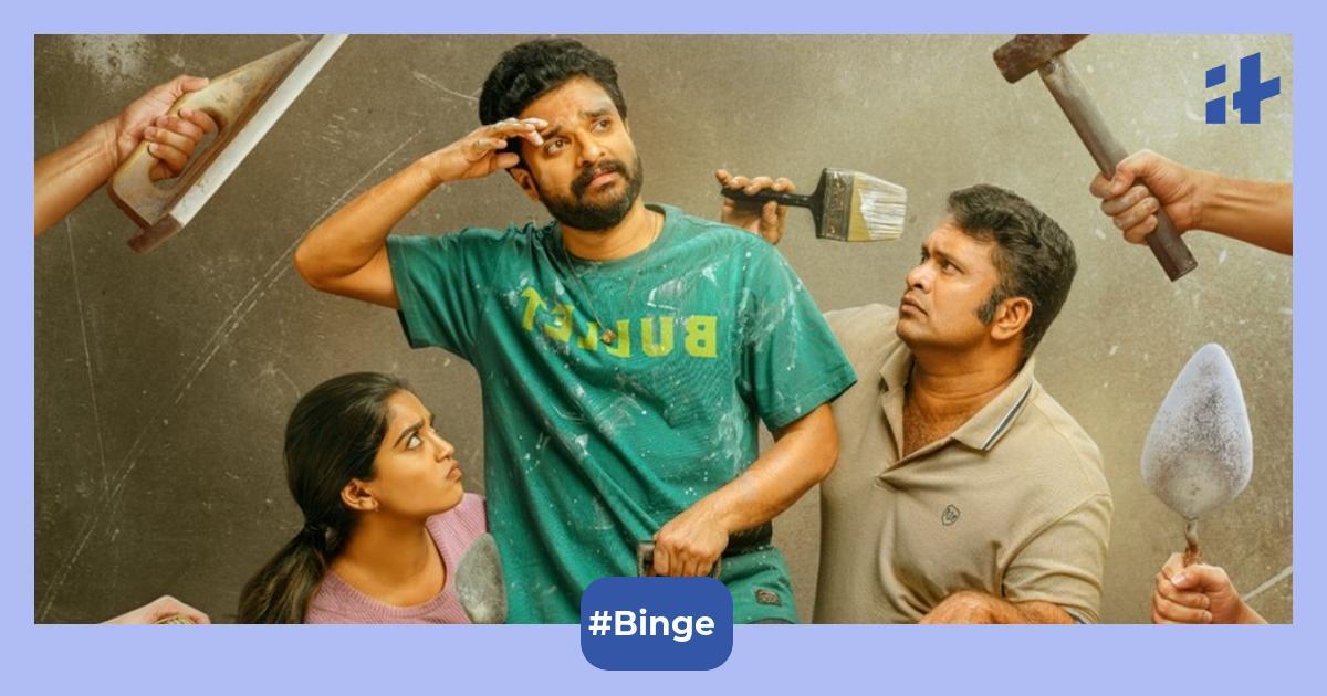 Quand regarder la série rom-com malayalam