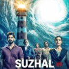 'Suzhal – The Vortex' Season 2: Prime Video unveils the captivating music album