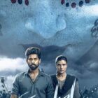 ‘Suzhal - The Vortex’ season 2 locks premiere date on Prime Video