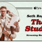 The Studio TV Show on Apple TV+: canceled or renewed?