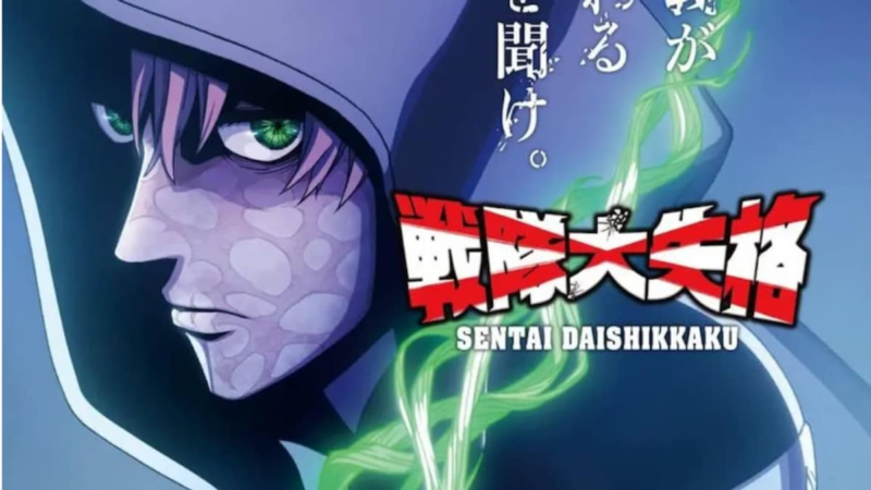 Go! Go! Loser Ranger : la saison 2 arrive sur Disney+ en avril