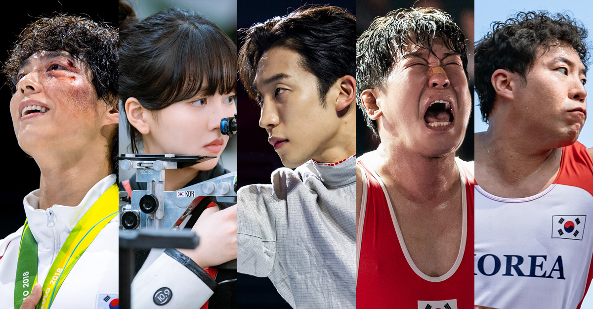 Good Boy : un nouveau K-Drama sur Prime Video en mai