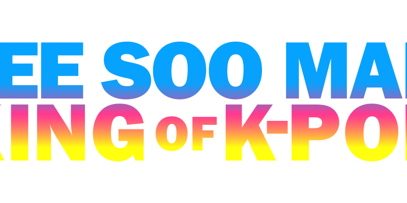 Le documentaire sur Lee Soo-man, pionnier du K-Pop, bientôt sur Amazon Prime Video