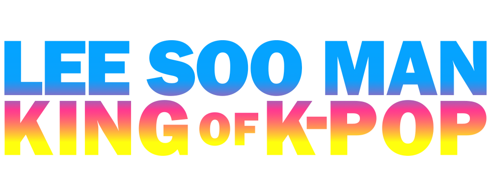 Le documentaire sur Lee Soo-man, pionnier du K-Pop, bientôt sur Amazon Prime Video