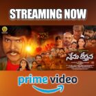'Nenu-Keerthana' Movie gets amazing response on Amazon Prime Video