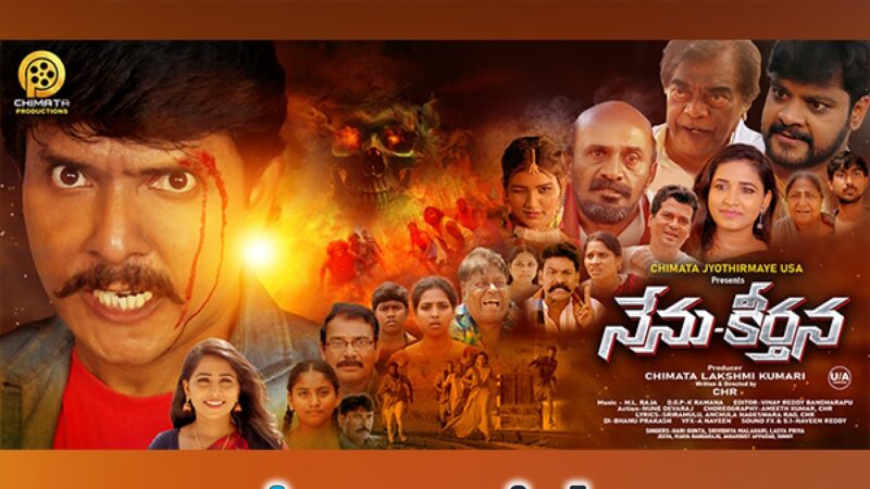 Nenu-Keerthana : succès inattendu sur Amazon Prime Video