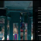 Paramount+ now with German sound in 5.1 and Dolby Atmos