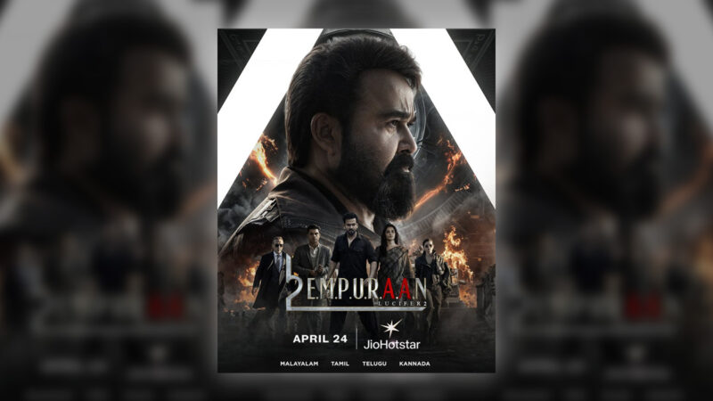 Sorties OTT malayalam cette semaine : 5 films à découvrir sur Netflix, Prime Video et SonyLIV