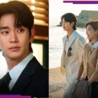 Kim Soo Hyun’s Knock Off moved to 2026? Disney+ is looking for an ideal release date