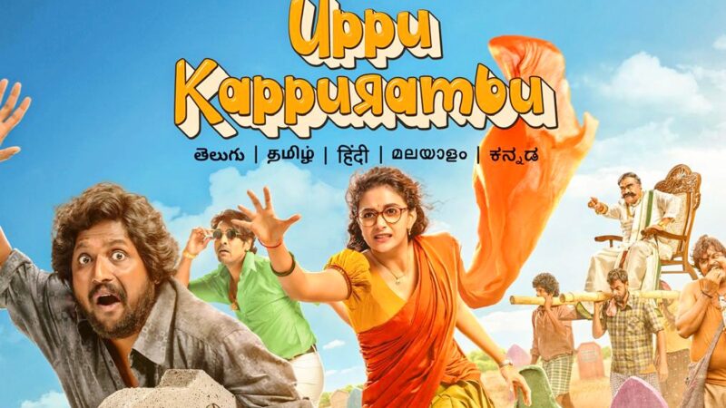 Prime Video annonce la date de sortie d’Uppu Kappurambu