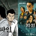 The cover of 'Fine' on Kakao Webtoon (left) and the original series 'Fine: Villains' on Disney+. [Source = Kakao Entertainment]