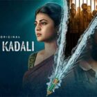 Arabia Kadali Series Review