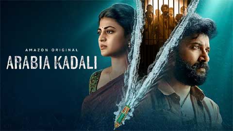 Critique de la série Web Kadali en Telugu sur Satyadev OTT Arabia