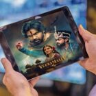 HHVM will stream on Prime Video in Tamil, Telugu and Malayalam