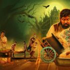 How to watch Bakasura Restaurant outside India