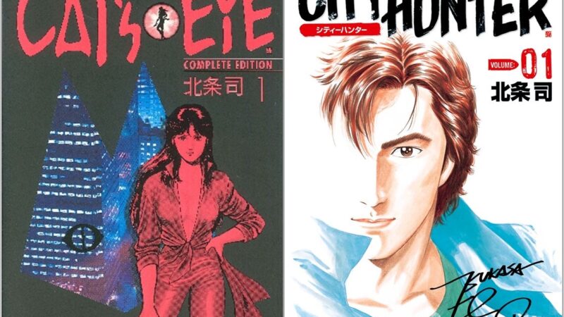 Le reboot de Cat’s Eye sur Disney+ et le festival Tsukasa Hojo sur BOOK☆WALKER