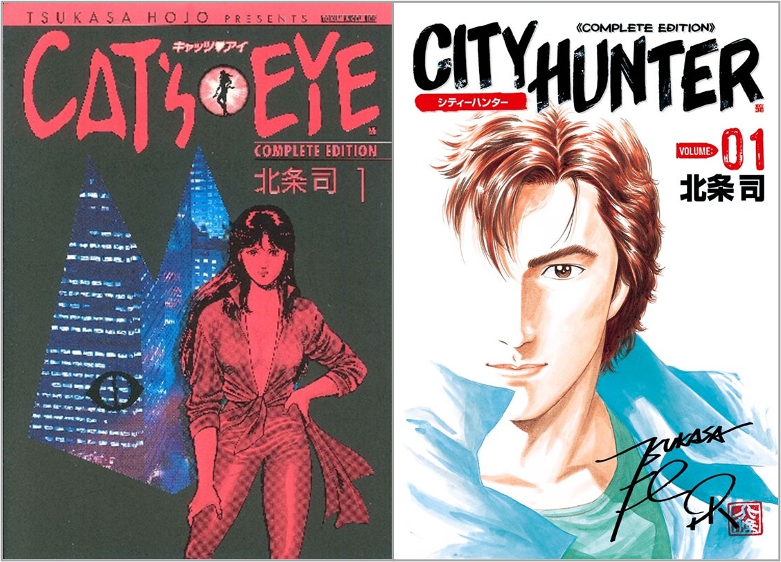 Le reboot de Cat’s Eye sur Disney+ et le festival Tsukasa Hojo sur BOOK☆WALKER