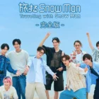 How to watch Traveling with Snow Man outside the US