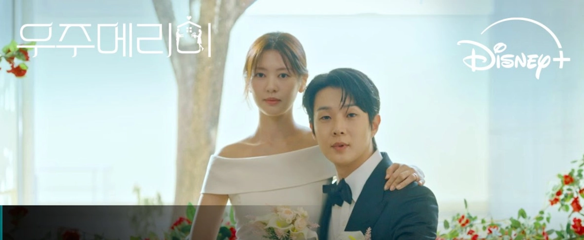 Wooju Merry Me : Choi Woo-shik et Jung So-min en couple fictif sur Disney+ le 10 octobre