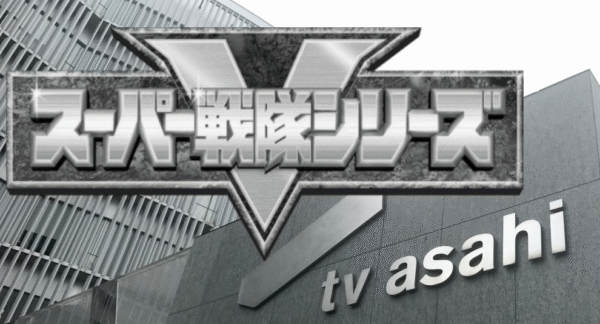 Fin de diffusion pour la série Super Sentai avec Gozyuger