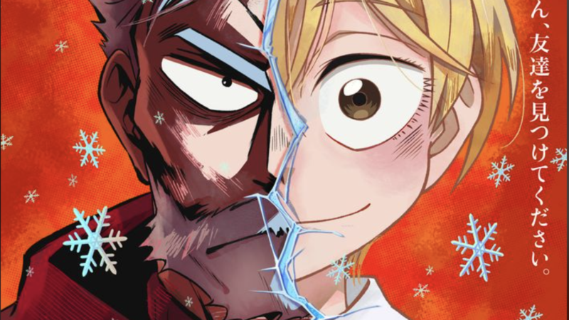 Christmas Anime sur Prime Video : Une histoire poignante de passage à l’âge adulte avec un Santa Claus musclé.