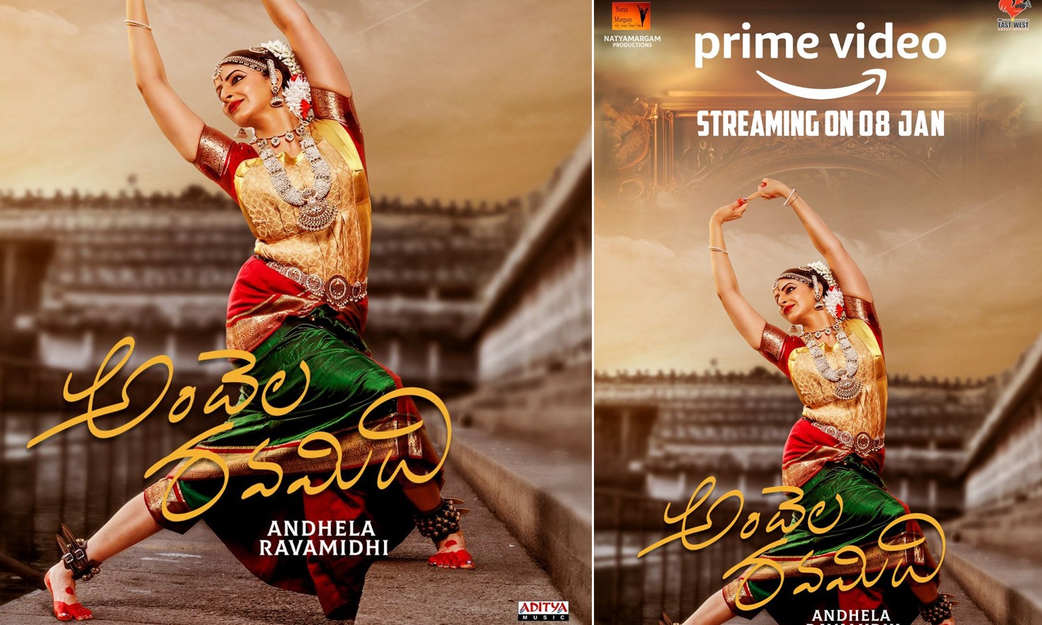 Andhela Ravamidhi : Streaming sur Amazon Prime Video à partir du 8 janvier, ce que l’on sait.