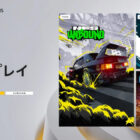 Need for Speed Unbound, Core Keeper, and More in PS Plus Free Play for January 2026, Starting January 6!