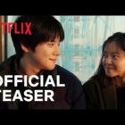 ‘Pavane’ Drops Teaser Ahead of February 20 Debut — A Tender Story of Three Hearts Finding Their Way