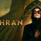Dana Eden, Co-Creator of Apple TV+ Series 'Tehran,' Dies in Greece | Entertainment News