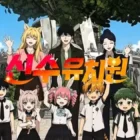 Kindergarten for Divine Beasts Webtoon Gets AI-Based Animated TV Series - News