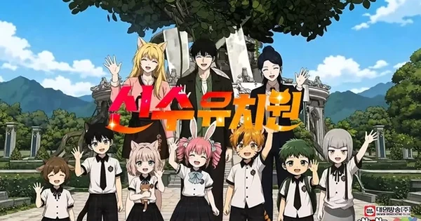 Kindergarten for Divine Beasts : La série animée basée sur le Webtoon, ce que l’on sait.