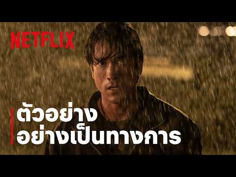 The Debt Collector : La bande-annonce officielle de ce thriller thaï sur Netflix.