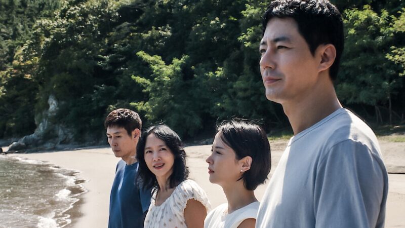 Possible Love : La date de sortie au cinéma révélée par Netflix.