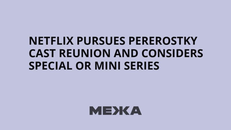 Pererostky : La réunion du casting envisagée par Netflix, ce que l’on sait.
