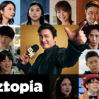 Quiztopia - Cast announcement