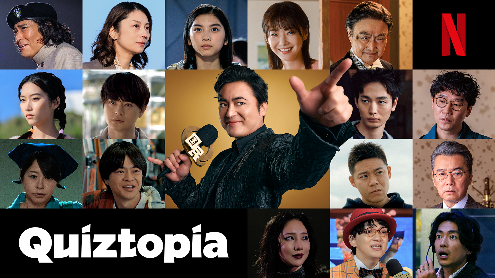Quiztopia : La série dystopique japonaise de Netflix dévoile sa date de sortie et son teaser.