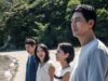 Netflix Sets Theatrical Release For Venice Title ‘Possible Love’  